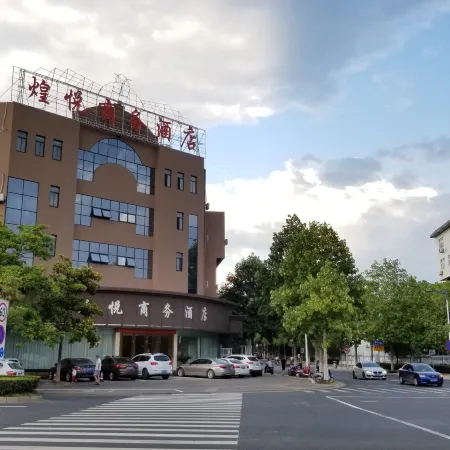 Xuancheng HuangYue Business Hotel