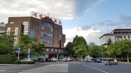 Xuancheng HuangYue Business Hotel