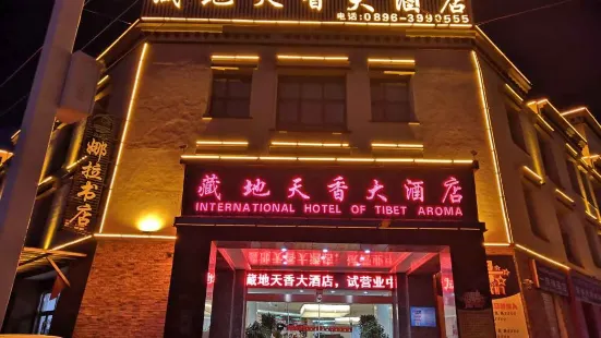 Naqu Zangdi Tianxiang Hotel