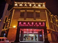 Naqu Zangdi Tianxiang Hotel Hotels near Zaihuishou Shopping Mall