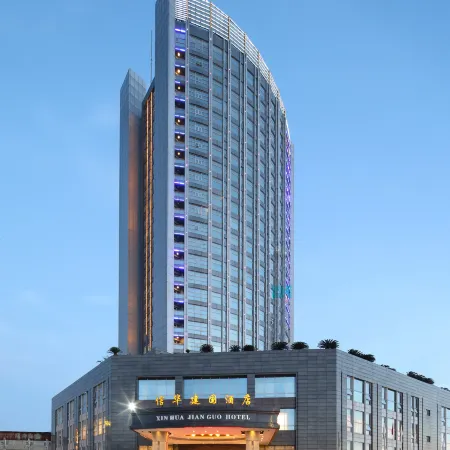 Xinhua Jianguo Hotel