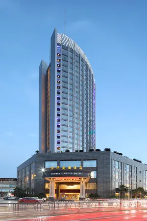 Xinhua Jianguo Hotel Отели рядом с достопримечательностью «lang jing»