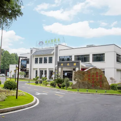 Lotus Garden Hotel Hotels near Shaoguan Museum