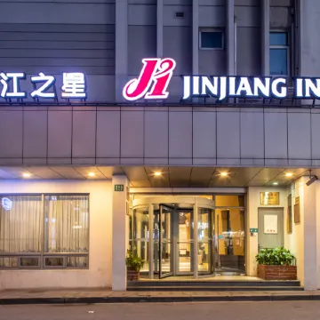 Jinjiang Inn (Shanghai People's Square East Huaihai Road)