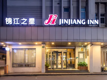 Jinjiang Inn (Shanghai People's Square East Huaihai Road)