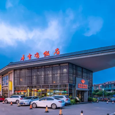 香雪海飯店（蘇州新區玉山路店） 罗星桥附近的飯店