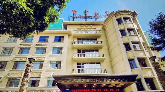 Xining Mansion