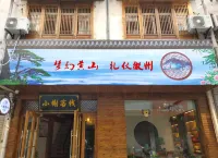 Xiaoyan Inn (Huangshan Yansi Scenic Area) Hotels in Huizhou District/Rock Temple