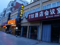 都市118(东平贯中大道店) - 酒店外部