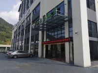 格林豪泰酒店(石台金钱山店)