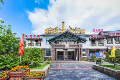 Seven-color Garden Resort (Fairy Mountain Tourist Reception Center) Отели в г. Чунцин