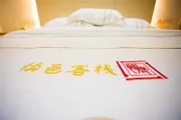 Shenyi Inn (Yushang Guanzhong Old Street Branch)