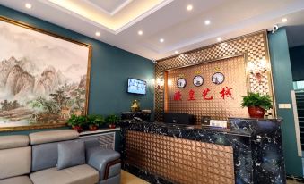 Harbin Ouhuang Yizhan Hotel