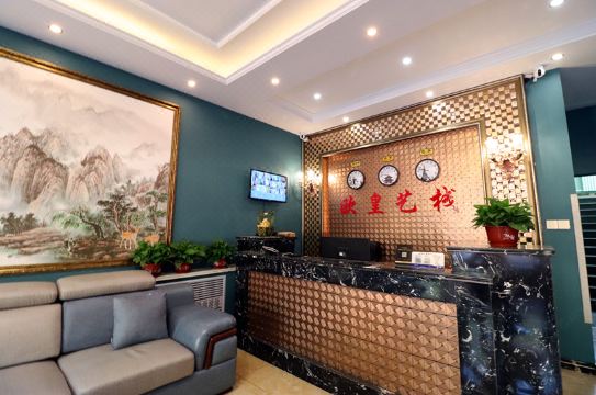 4. 하얼빈 오우황 ..