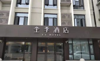 JI Hotel(Shanghai Meichuan Road Store)