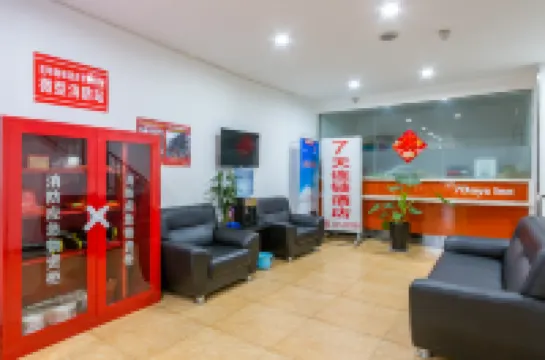 7 デイズ インチェーンホテル(昆明董家灣電信大樓)