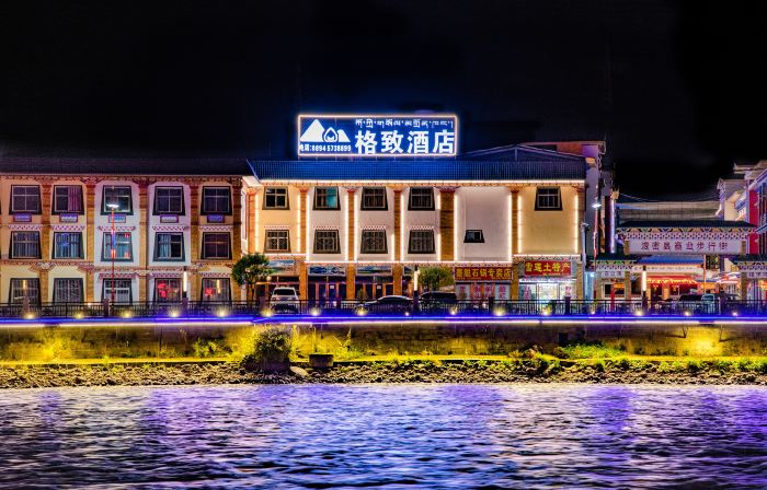 Hotels in Pomigzhi