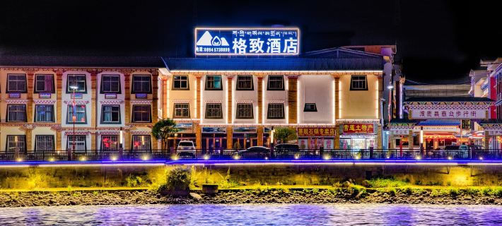 Hotels in Pomigzhi Hotels in Bome