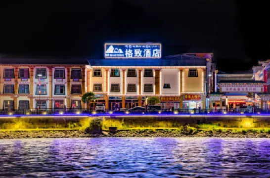 Hotels in Pomigzhi Hotels near Bomao Square