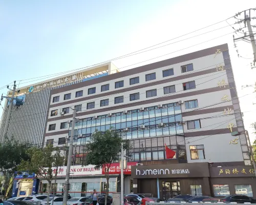 Homeinn · neo (Beijing Fengtai Sports Center Yuegezhuang Bridge) Hotels near Dajing Station