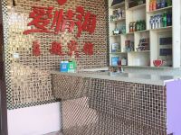 长春爱情海主题客栈