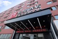 Berman Hotel (Ma'anshan Wujiang Industrial Park)