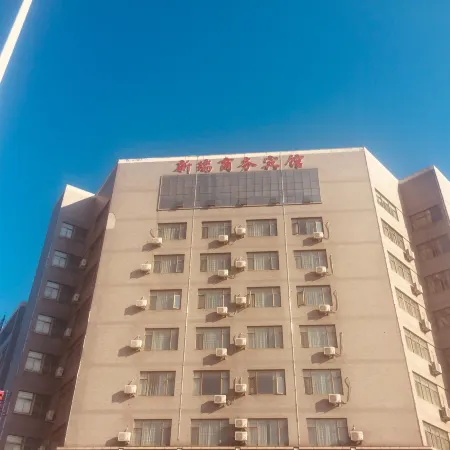Xinrui Business Hotel