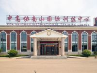 龙口南山中高协国际训练中心 - 酒店外部