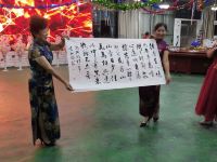 郴州老园里休闲农庄 - 会议室