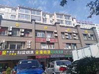 金源宾馆(长春西安大路店)