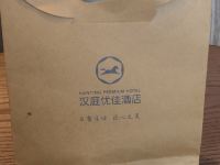 汉庭优佳酒店(北京南站马家堡店) - 其他