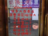 柳州华美商务酒店 - 其他