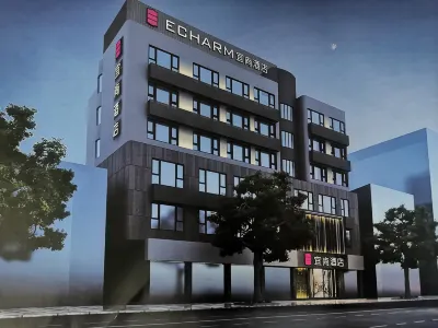 Echarm Hotel (Guangzhou Gangding Subway Station Jinan University Store) Hotels in Guangzhou