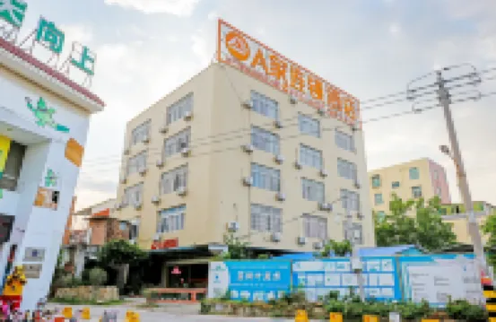 A家連鎖酒店（SM廣場機場店） 鄰近草菴寺的酒店