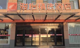 Junyi Hotel (Yinan Development Zone)