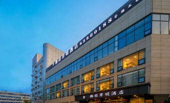 Pengcheng Shengming Hotel (Pengzhou Longxing Temple Pengzhou High-speed Railway Station)