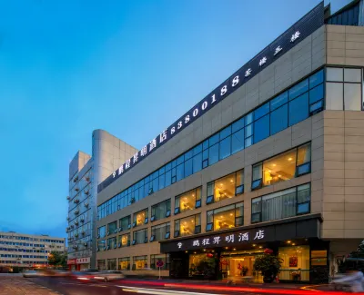 Pengcheng Shengming Hotel (Pengzhou Longxing Temple Pengzhou High-speed Railway Station) Hotel dekat Pengzhou Sports Center