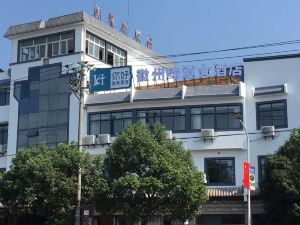 Huangshan Huizhou Flavor Hotel