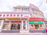 维也纳国际酒店(上海外高桥自贸区杨高北路店)