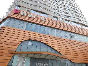 Sanyu Apartment (Guangzhou Baiyun Railway Station Baixin Plaza Branch)