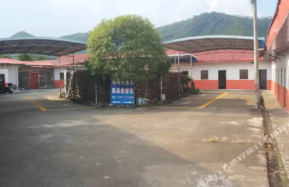 始興朝輝温泉農家樂