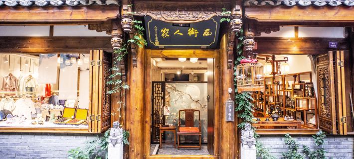 West Street Homestay (Dujiangyan Scenic Area South Bridge Branch) Hotéis em Dujiangyan