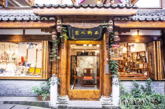 West Street Homestay (Dujiangyan Scenic Area South Bridge Branch)