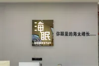 Beihai Haimian Homestay (Qiaogang Fengqing Street Shop) - Farmhouses