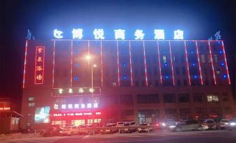 Grand Hyatt Business Hotel, Cixi City