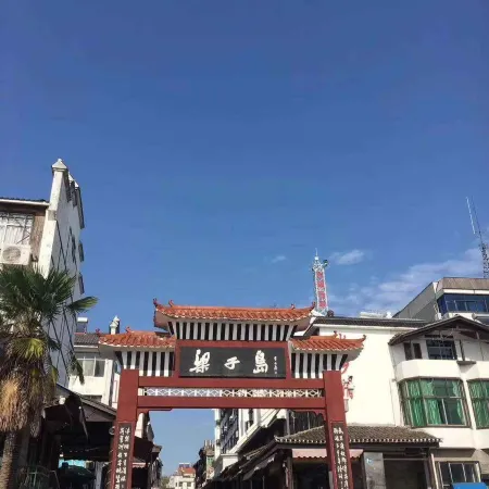 Ezhou Ludao Fishing Village Hotel