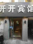 Kaikai Inn