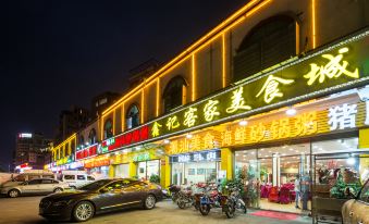 Leyizhu Hotel (Guangzhou Jiahe Wanggang Metro Station Jinbo Plaza Branch)