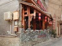 贵阳海腾别苑客栈 - 酒店外部