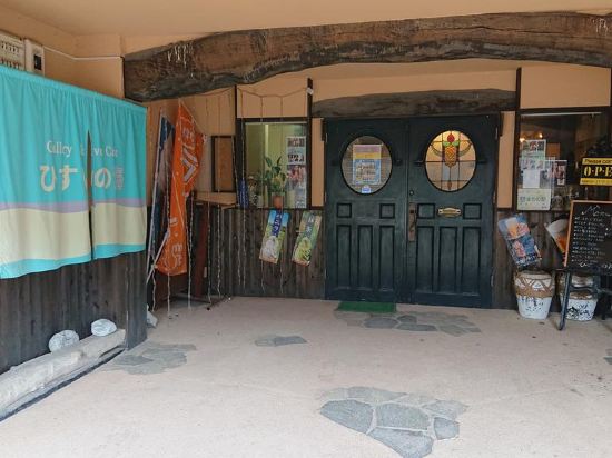 糸魚川の能生白山神社周辺のホテル 21おすすめ旅館 宿 Trip Com